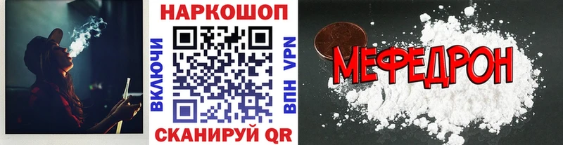 Какие есть наркотики Шиханы Марихуана Галлюциногенные грибы АМФ Метамфетамин Alpha-PVP КОКАИН ГАШ
