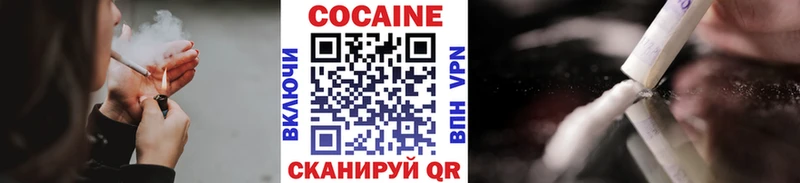hydra ссылки Шиханы Cocaine 99%