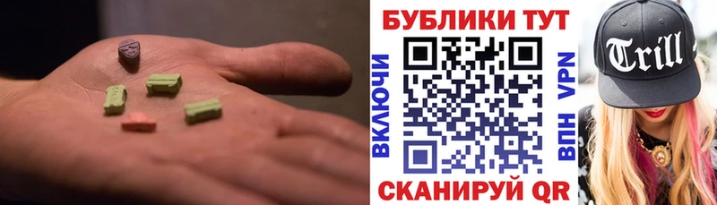 купить  сайты  Шиханы  Ecstasy Cube 