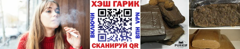 Гашиш хэш Шиханы