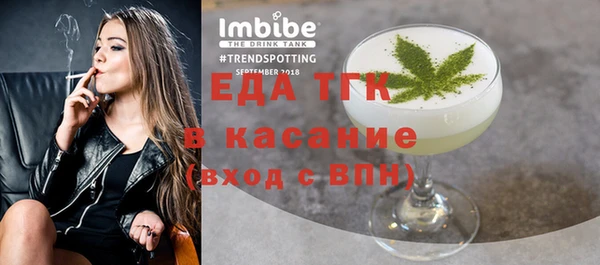 соль ск Навашино