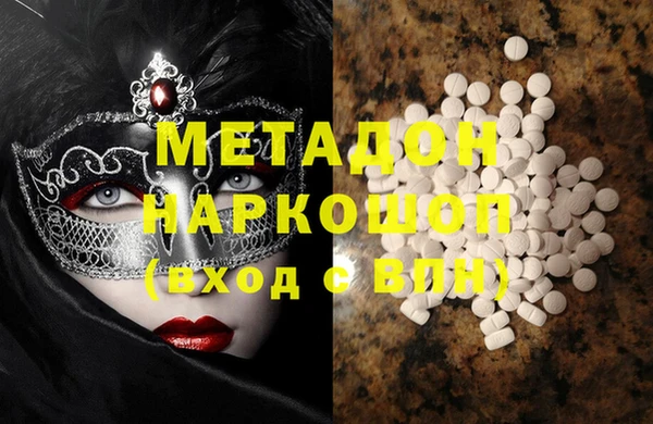 дмт Нефтекумск