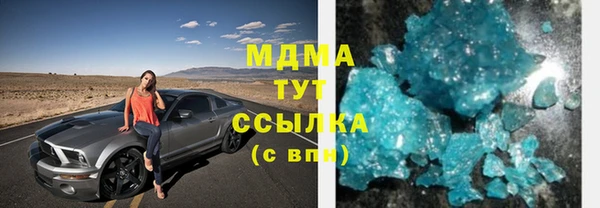 соль курить ск Наволоки