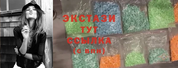 соль ск Навашино