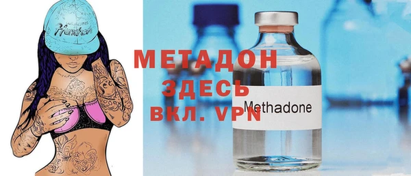 соль курить ск Наволоки