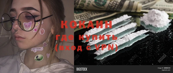 твердый Нефтегорск