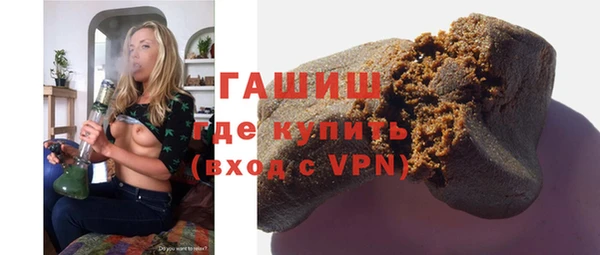 соль ск Навашино