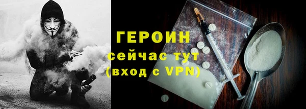соль ск Навашино