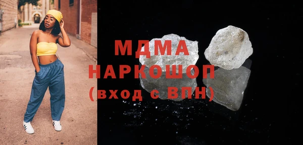 твердый Нефтегорск
