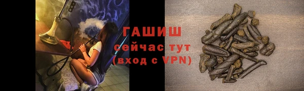 твердый Нефтегорск