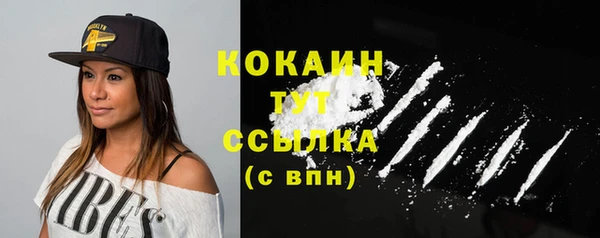 соль ск Навашино