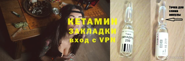 соль ск Навашино