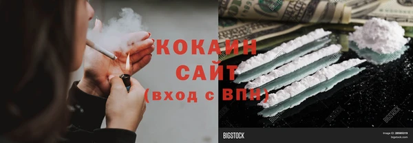 соль курить ск Наволоки