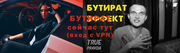 марки nbome Надым