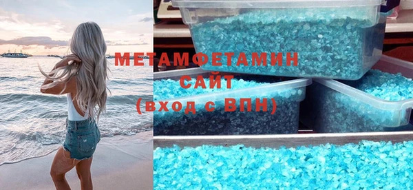 марки nbome Надым