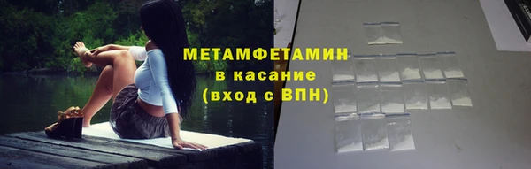 дмт Нефтекумск