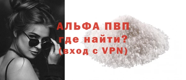 соль курить ск Наволоки