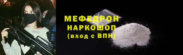 соль курить ск Наволоки