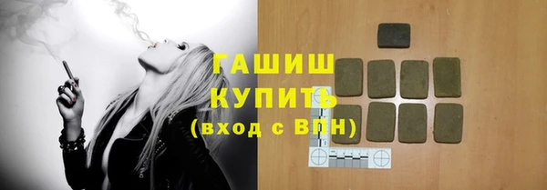 соль курить ск Наволоки