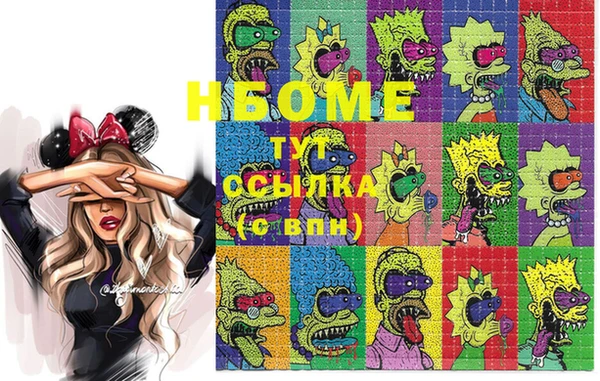 марки nbome Надым