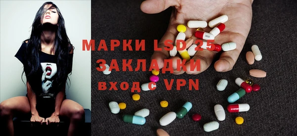 марки lsd Белая Холуница