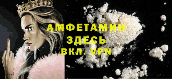 соль ск Навашино