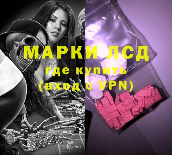 марки nbome Надым