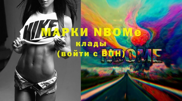 дмт Нефтекумск
