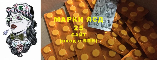 соль ск Навашино