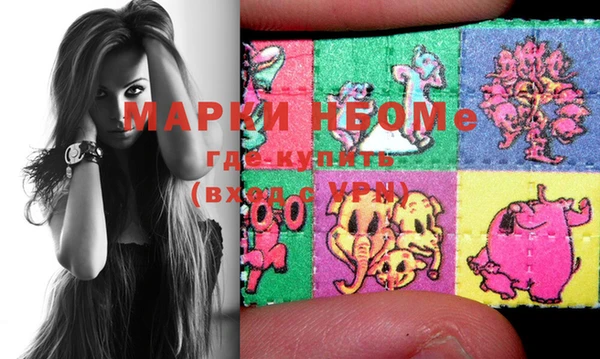 MDMA Нея