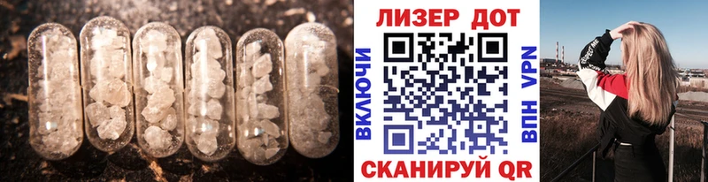 Лсд 25 экстази кислота  Шиханы 