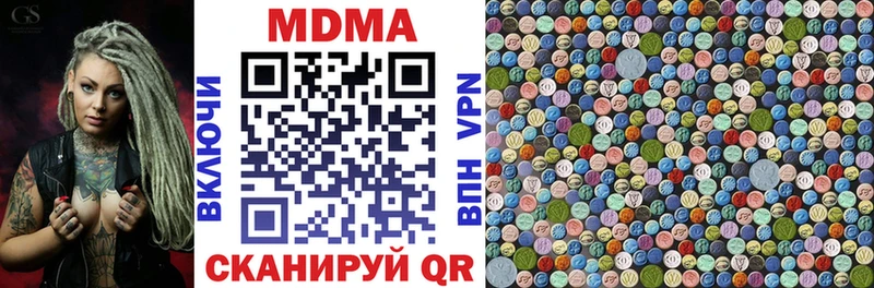 MDMA Molly Шиханы