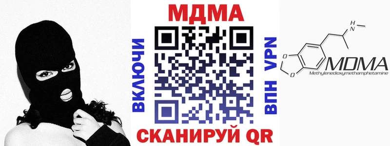 МДМА молли  Шиханы 
