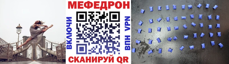 Меф кристаллы  кракен tor  Шиханы  где купить наркоту 