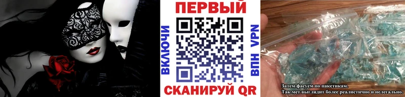 Первитин пудра  хочу   Шиханы 