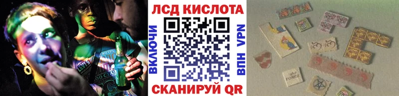 что такое наркотик  Шиханы  Марки N-bome 1500мкг 