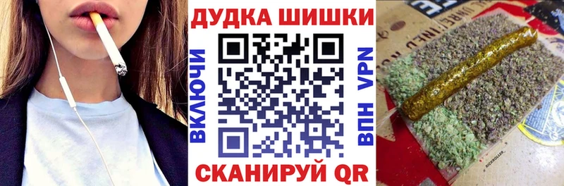Бошки марихуана LSD WEED  Шиханы 